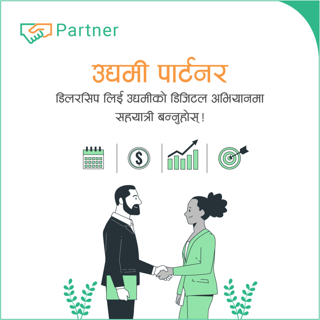 Uddhami Partner - Get in collaboration with us